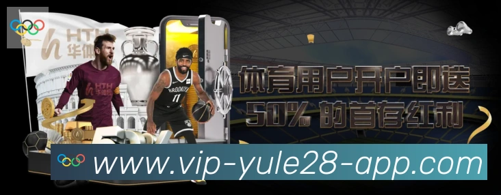 App界面