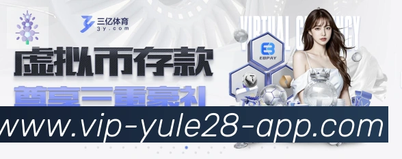 NG28娱乐官网全站App